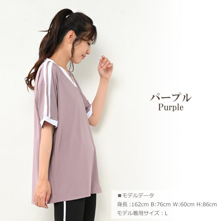 Tシャツ 大きいサイズ レディース 半袖 Vネック ユニフォーム風 カットソー スポーツウェア トップス L LL 3L 4L 5L |  | 21