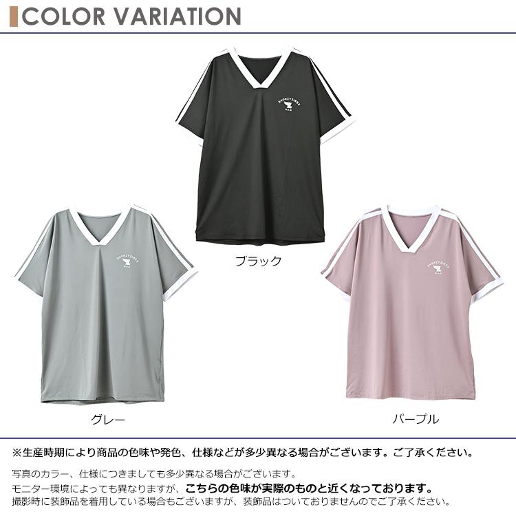 Tシャツ 大きいサイズ レディース 半袖 Vネック ユニフォーム風 カットソー スポーツウェア トップス L LL 3L 4L 5L |  | 08