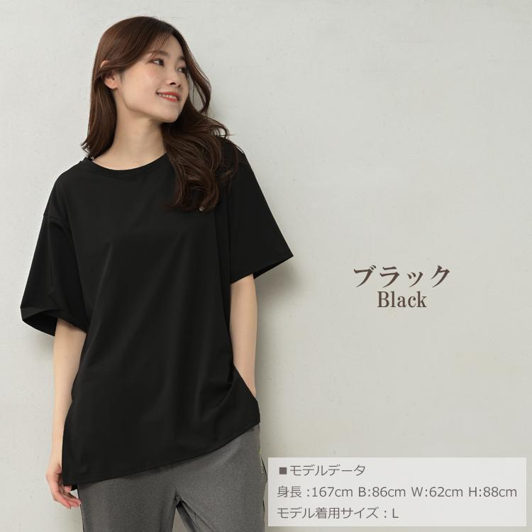 Tシャツ 大きいサイズ レディース メール便送料350円 5分袖 サイドスリット スポーツウェア トップス L LL 3L 4L 5L |  | 14