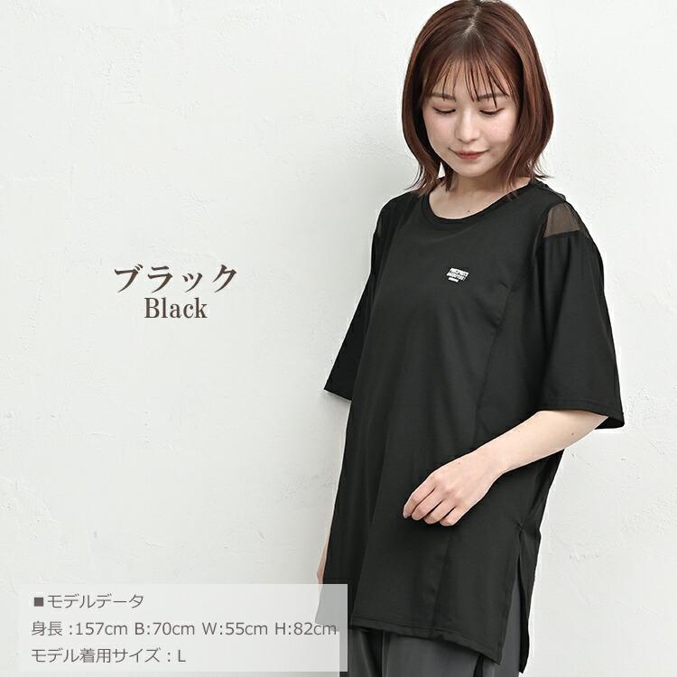 メッシュ切替Tシャツ 大きいサイズ レディース 半袖 スリット スポーツ