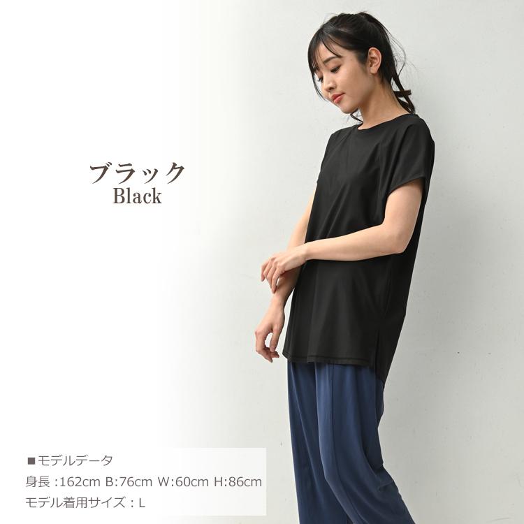 ロングTシャツ 大きいサイズ レディース メール便送料350円 半袖 ラグラン サイドスリット トップス スポーツウェア L LL 3L 4L 5L |  | 18