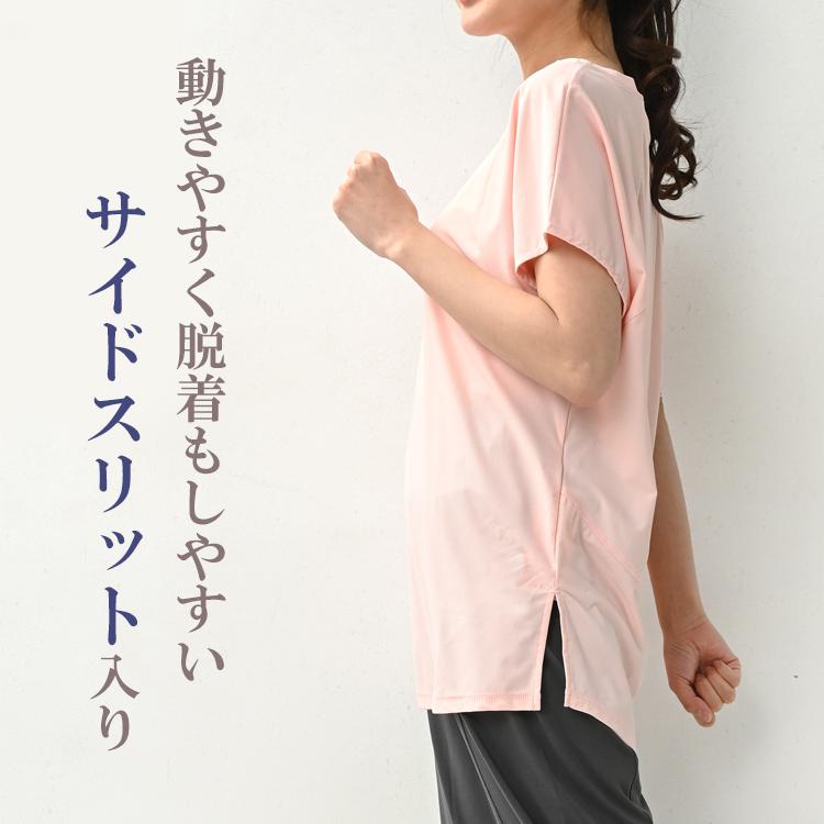 ロングTシャツ 大きいサイズ レディース メール便送料350円 半袖 ラグラン サイドスリット トップス スポーツウェア L LL 3L 4L 5L |  | 06