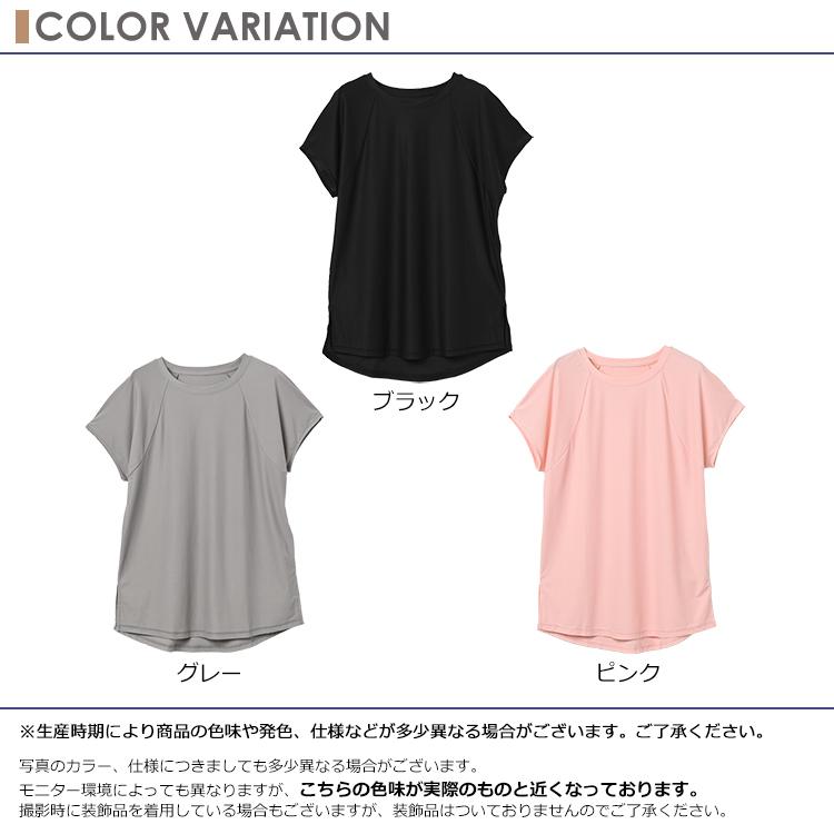 ロングTシャツ 大きいサイズ レディース メール便送料350円 半袖 ラグラン サイドスリット トップス スポーツウェア L LL 3L 4L 5L |  | 08