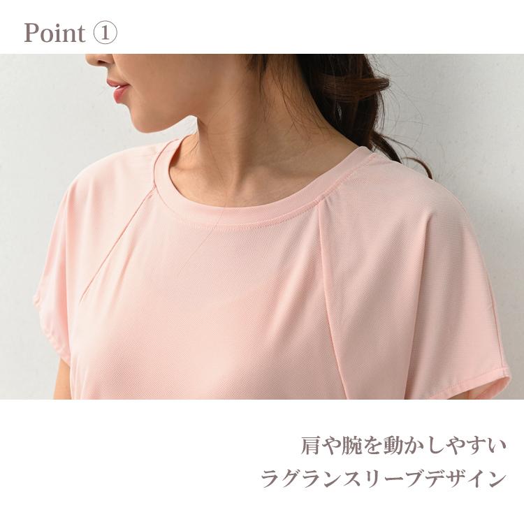 ロングTシャツ 大きいサイズ レディース メール便送料350円 半袖 ラグラン サイドスリット トップス スポーツウェア L LL 3L 4L 5L |  | 09
