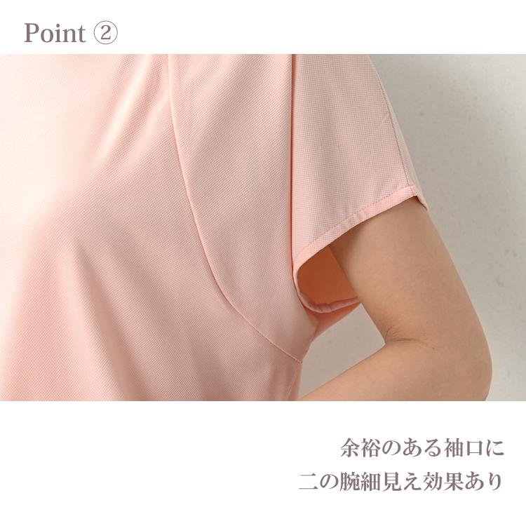 ロングTシャツ 大きいサイズ レディース メール便送料350円 半袖 ラグラン サイドスリット トップス スポーツウェア L LL 3L 4L 5L |  | 10
