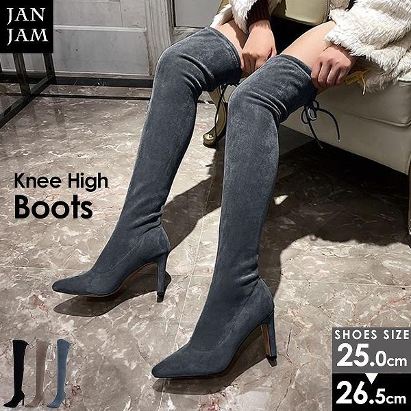 ストアイベント 大きいサイズ レディース 靴 ロング丈ブーツ 太ヒール ファスナーレスブーツ スウェード調 バックレース 激安店舗 Www App Digitallimegreen Co Za
