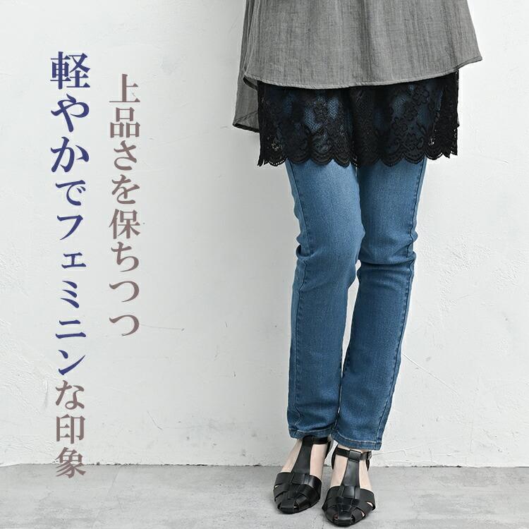 JANJAM 総レース付け裾 大きいサイズ レディース メール便送料無料
