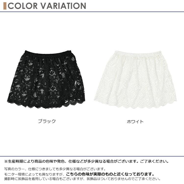 ジャス❥裾レースアンサンブル ジャス❥裾レースアンサンブル 【公式通販】