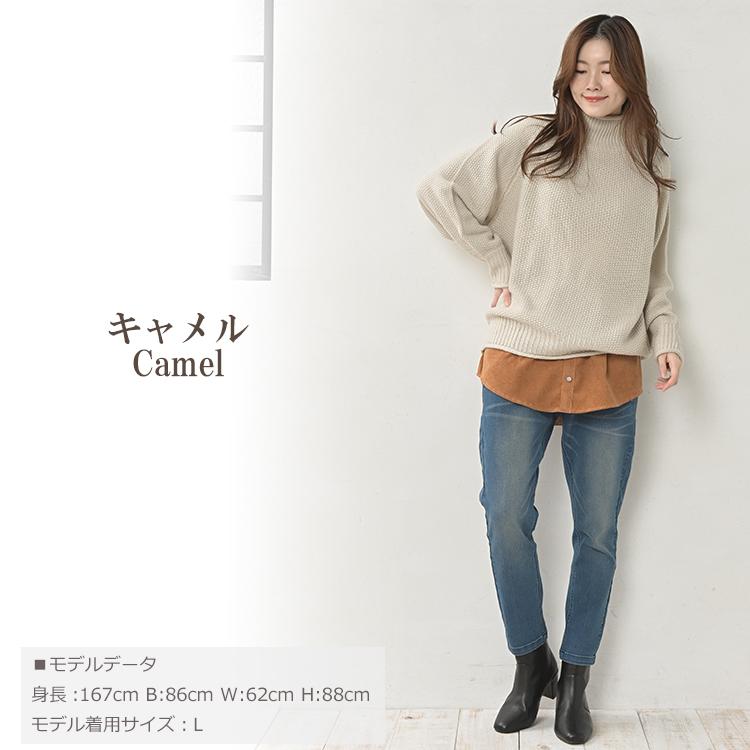 JANJAM 付け裾 大きいサイズ レディース メール便送料無料