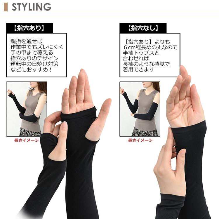JANJAM アームカバー 大きいサイズ レディース メール便送料無料