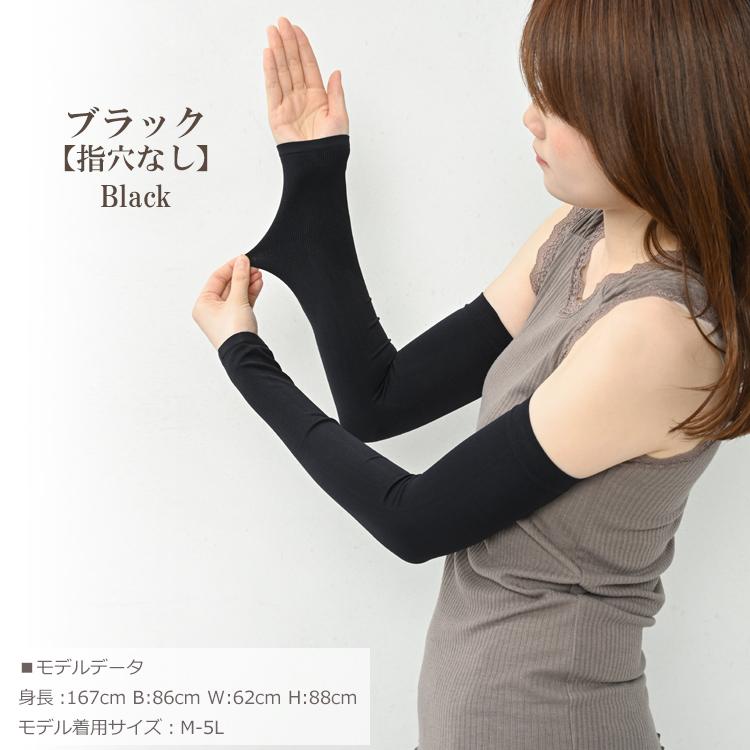 Jam　幅広ロングアームカバー　ハンドメイド JANJAM アームカバー 大きいサイズ レディース メール便送料無料