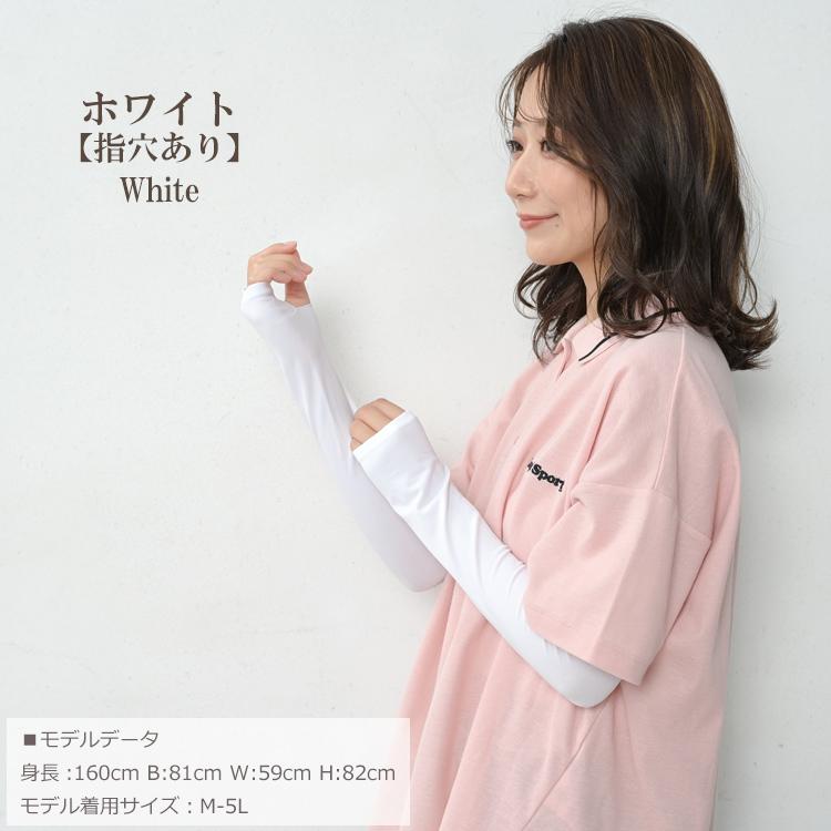 JANJAM アームカバー 大きいサイズ レディース メール便送料無料