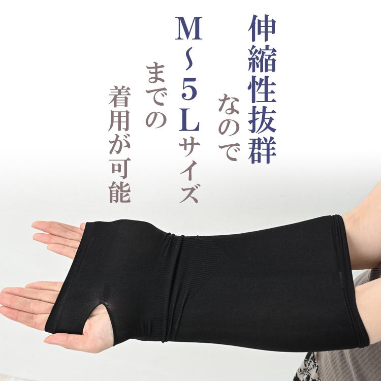 Jam　幅広ロングアームカバー　ハンドメイド JANJAM アームカバー 大きいサイズ レディース メール便送料無料