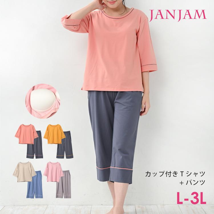 HIMANI 23-24モデル ウェア上下セット　Lサイズ 楽天市場】作務衣 上下セット 男女兼用 ユニセックス バニラン織