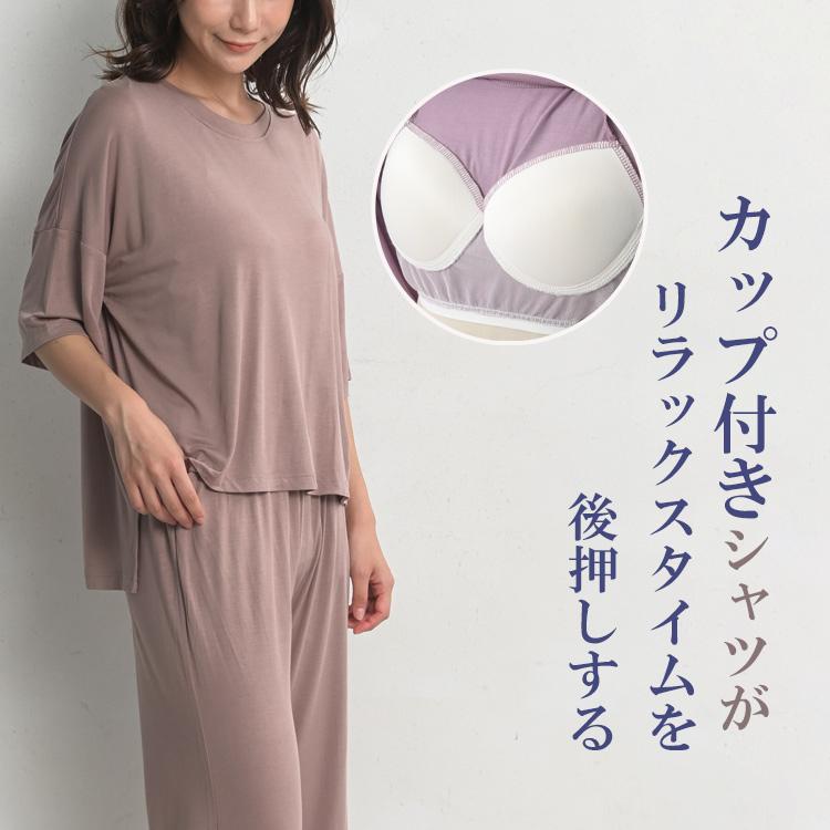 JANJAM 上下セットアップ 大きいサイズ レディース カップ付きT JANJAM 上下セットアップ 大きいサイズ レディース カップ付きT