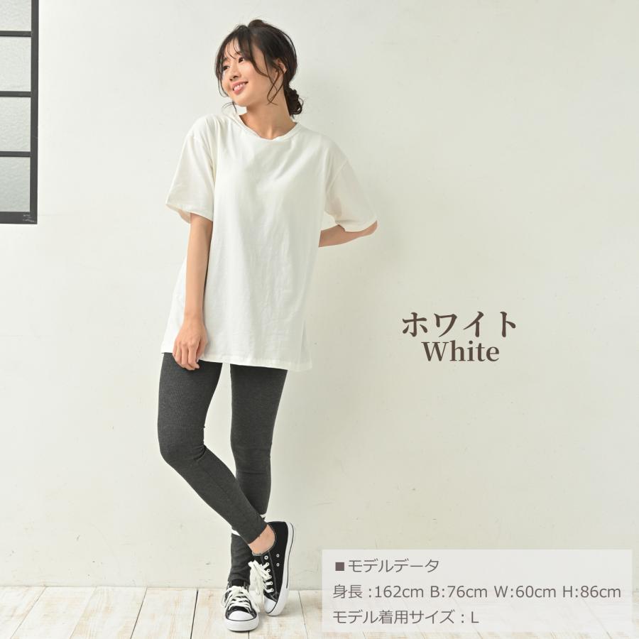 JANJAM カップ付きTシャツ 大きいサイズ レディース メール便送料無料
