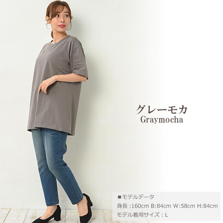 JANJAM Tシャツ 大きいサイズ レディース メール便送料無料