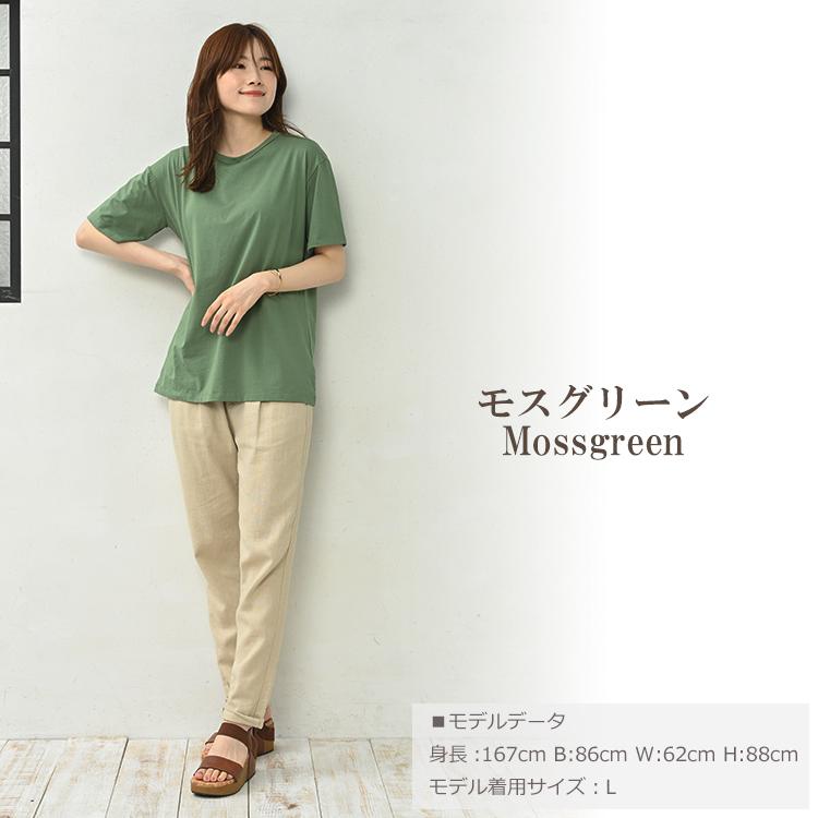 JANJAM Tシャツ 大きいサイズ レディース メール便送料無料 カップ付き