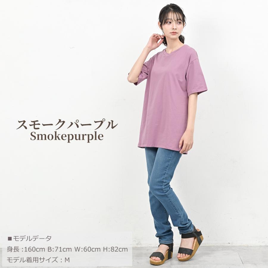 JANJAM カップ付きTシャツ 大きいサイズ レディース メール便送料無料