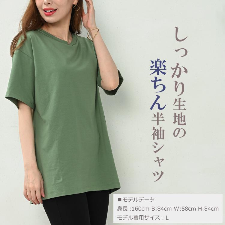 Tシャツ レディース カップ付き 大きいサイズ 半袖 Uネック 無地 メール便送料無料｜janjam｜13