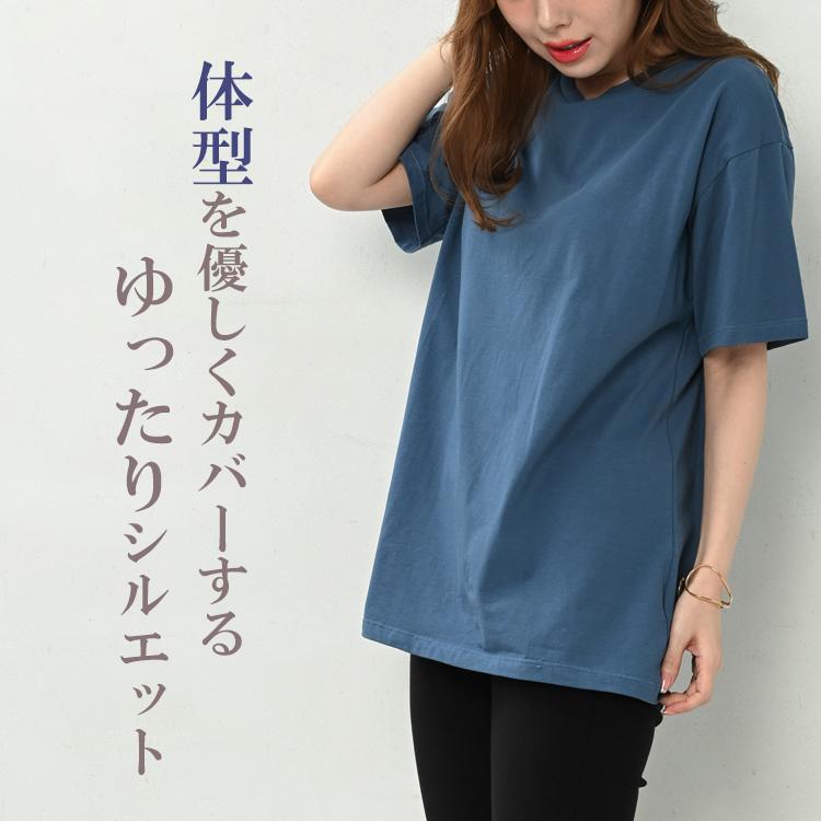 Tシャツ レディース カップ付き 大きいサイズ 半袖 Uネック 無地 メール便送料無料｜janjam｜14