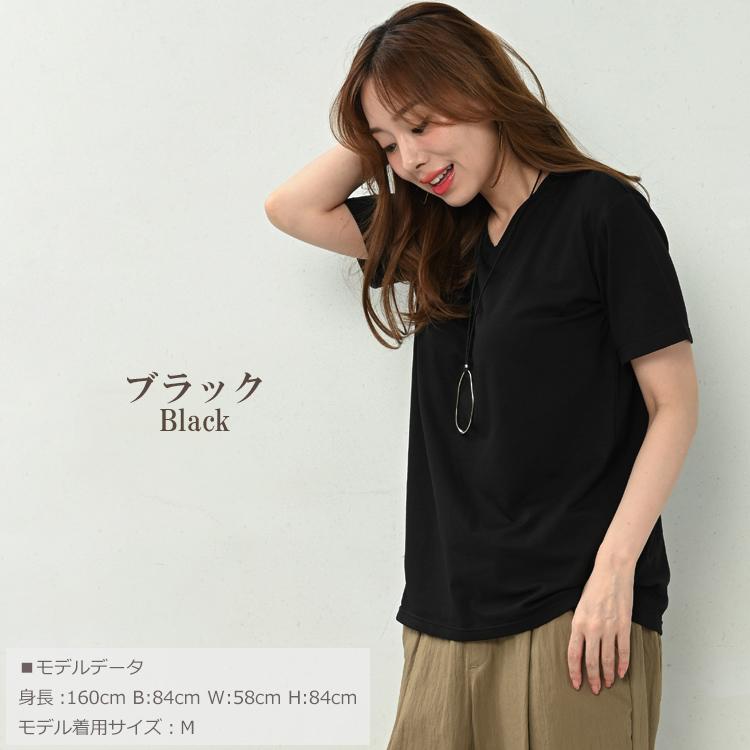 JANJAM カップ付きTシャツ 大きいサイズ レディース メール便