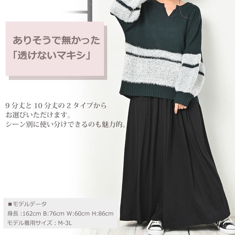 フレアスカート 大きいサイズ レディース ロング丈 ウエストゴム  