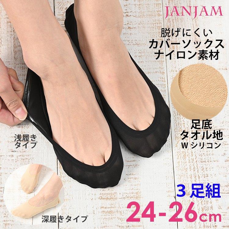 カジュアルラインソックス 5足セット 靴下 キッズ 女の子 男の子 15 19cm 20 24cm おしゃれ カジュアル ジュニア 小学校 保育園 幼稚園 通園 通学 運動会 無地 Kid08033 靴下専門店 ソックスbox408 通販 Yahoo ショッピング