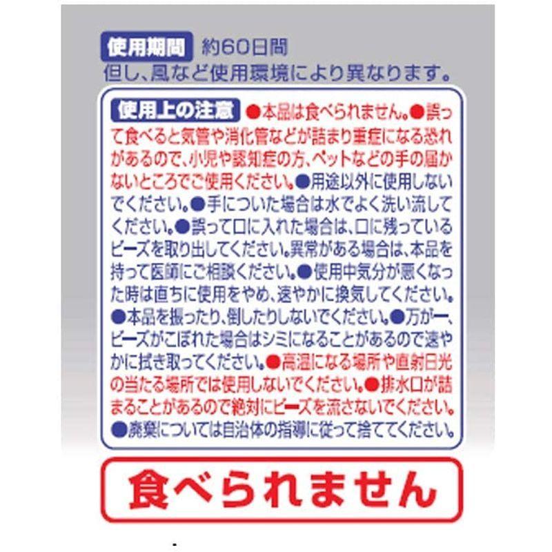 今月限定 特別大特価 Kincho ダニコナーズ ビーズタイプ ダニよけ 消臭 60日用 無臭性 置き型 Megjc Gov Jm
