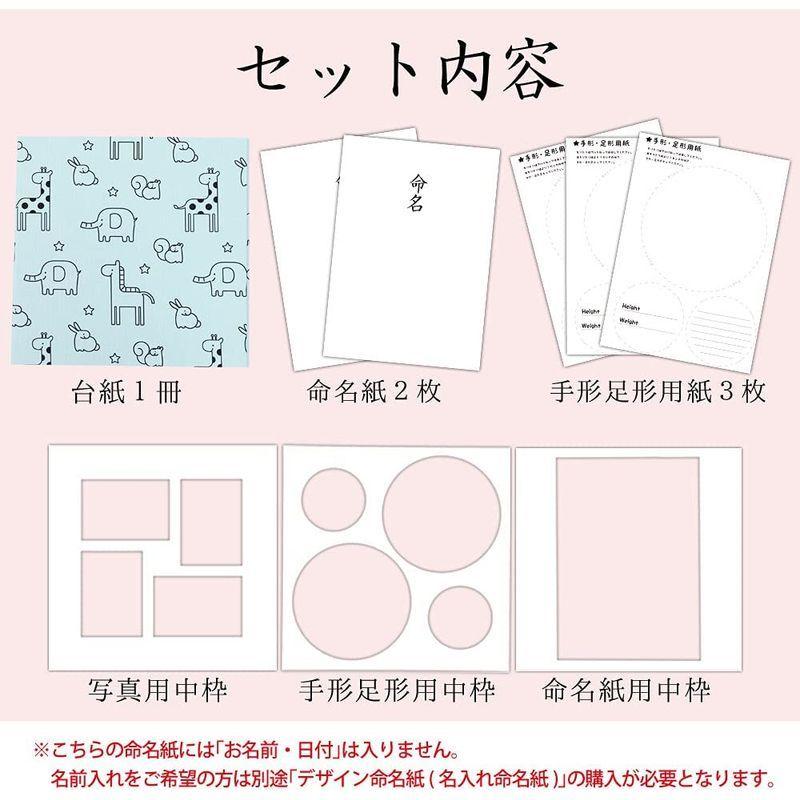 最大 Offクーポン 手形足形命名書 かわいい動物柄 ブルーl判セット赤ちゃんの手形 足形 写真 お名前がすべて入る赤ちゃん手形足形命名書台紙 大 ベビー誕生 必 Babylonrooftop Com Au