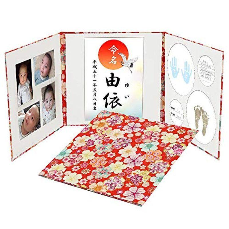 超美品 命名書 台紙 手形 足形 赤ちゃん 写真 お名前がすべて入る和柄 華赤 L版セット 人気 可愛い かわいい 和風 和柄 手作り Cisama Sc Gov Br