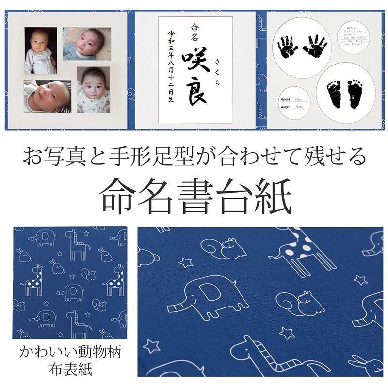 最大71 Offクーポン 手形足形命名書 かわいい動物柄 ネイビーl判セット赤ちゃんの手形 足形 写真 お名前がすべて入る赤ちゃん手形足形命名書台紙 大 ベビー誕生 Riversidemedicalarts Com