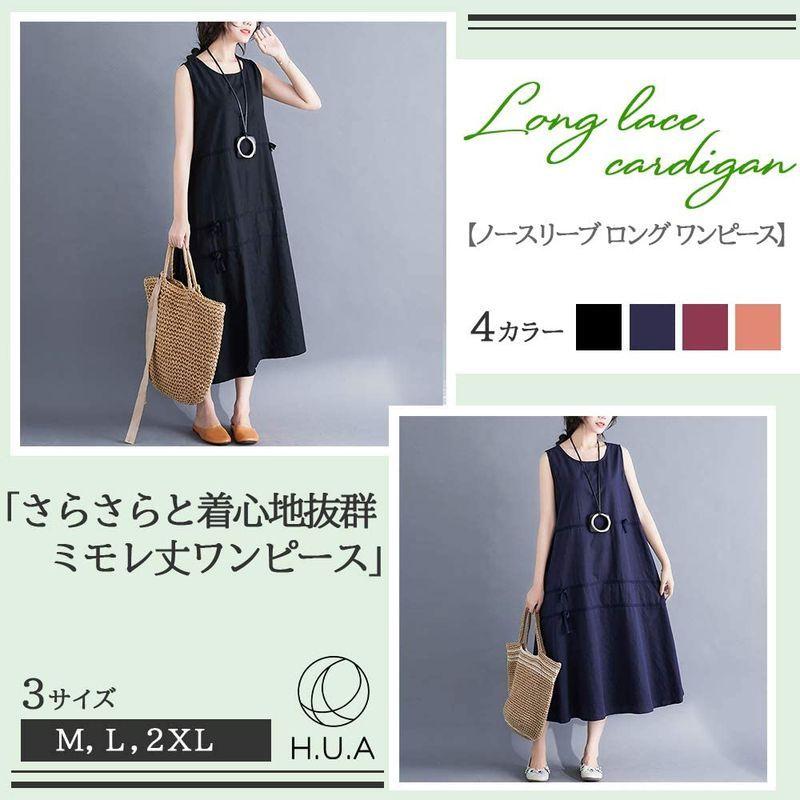 即日発送 エイチユーエー ワンピース ロング 大きいサイズ リゾート 夏 カワイイ マタニティワンピース ロングワンピース 大きめ おおきいサイズ Cisama Sc Gov Br