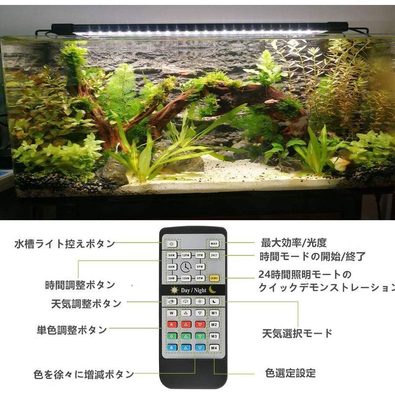 美しい Cestmall 水槽ライト アクアリウムライト Led魚ライト 熱帯魚ライト 5つの照明モード 明るさ調整 タイマー付き 観賞魚飼育 水草 Neotextreview Com
