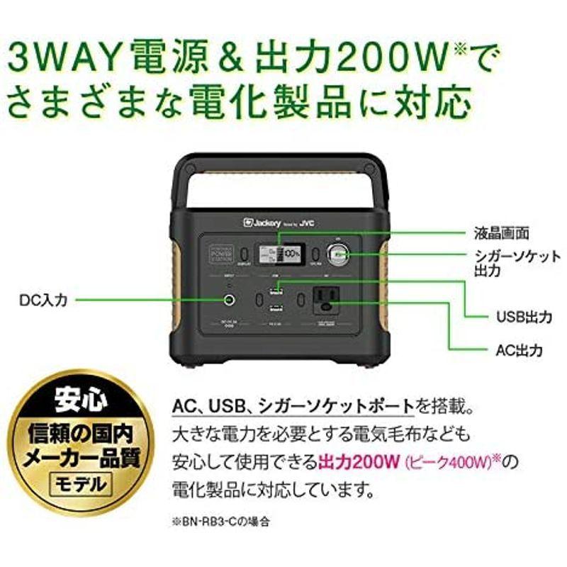 超目玉】 JVCケンウッド ポータブル電源 BN-RB3-C コンパクト 86 400mAh311Wh アウトドア キャンプ 防災 車中泊 ソーラー充 cacaufoods.com.br 超目玉】 JVCケンウッド ポータブル電源 BN-RB3-C コンパクト 86 400mAh311Wh アウトドア キャンプ 防災 車中泊 ソーラー充 cacaufoods.com.br