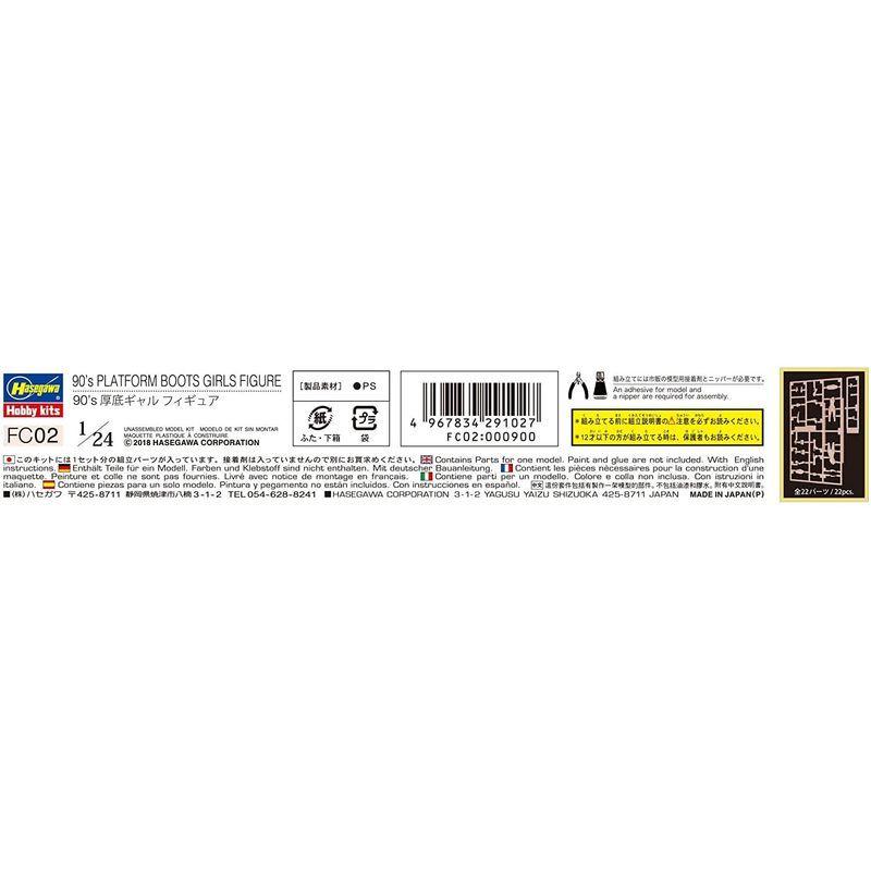 経典ブランド 模型 プラモデル用塗料 ハセガワ 1 24 フィギュアコレクションシリーズ 90 S 厚底ギャルフィギュア プラモデル Fc02 Www Threeriversofs Com