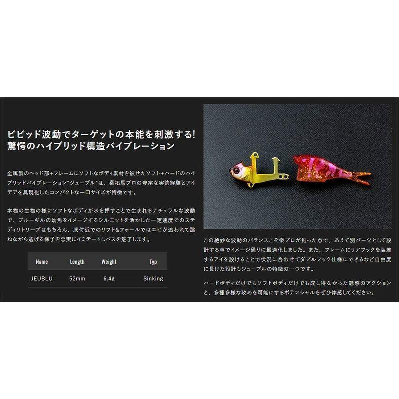 ジャッカル(JACKALL) ルアー ジューブル マルハタパープルチャート 2017最新のスタイル ジャッカル(JACKALL) ルアー ジューブル マルハタパープルチャート 2017最新のスタイル