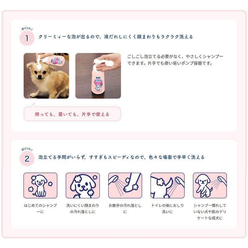 ライオン商事 ペットキレイ 毎日でも洗える泡リンスインシャンプー犬用
