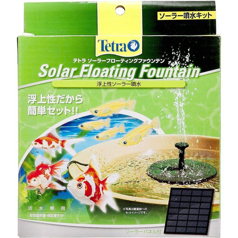 流行 フィルター ポンプ ろ材 テトラ Tetra テトラ ソーラー フローティングファウンテン ソーラー噴水キット メダカ 屋外 Ism Com Ge