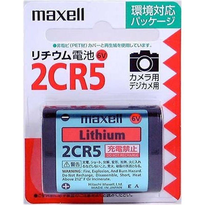 【5％OFF】 マクセル カメラ用リチウム電池 2CR5.1BP シルバー ボタン電池