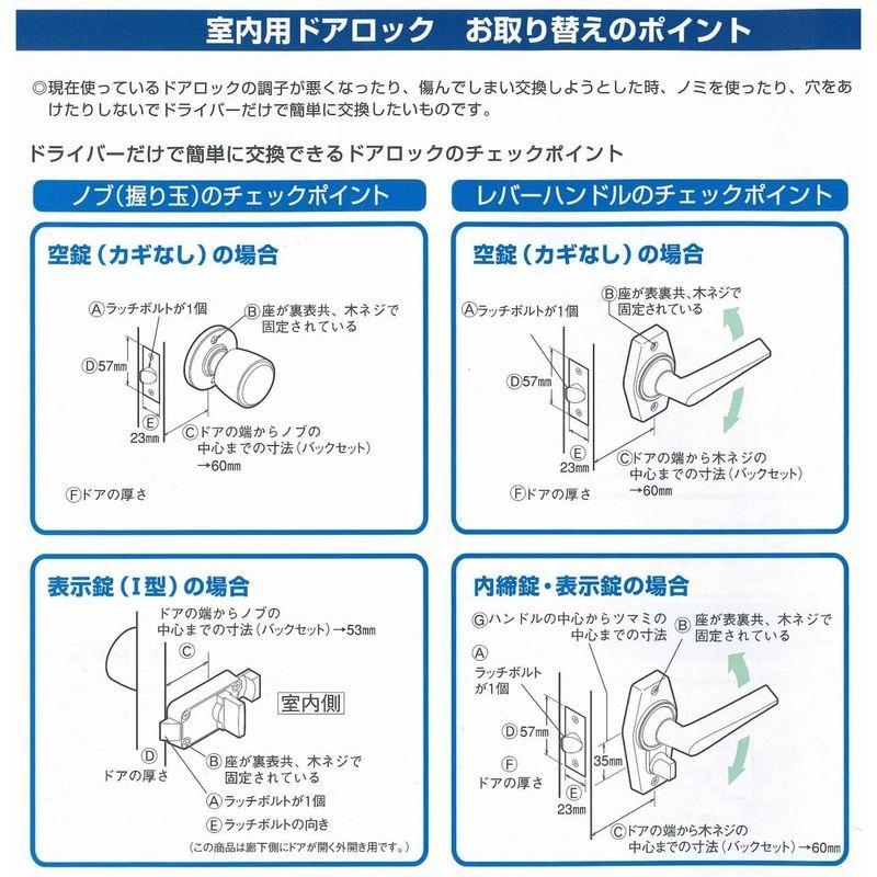 最大81%オフ! 川口技研 ハイスWC錠 内開 バックセット 53mm シルバー discoversvg.com 最大81%オフ! 川口技研 ハイスWC錠 内開 バックセット 53mm シルバー discoversvg.com