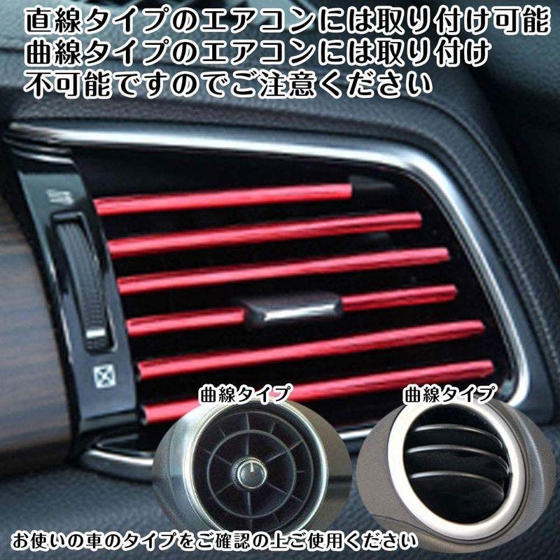 Sale 87 Off リアルやっちんさん エアコンモール 10本 エアコンルーバー 車 内装ドレスアップ 高級感 カスタム パーツ レッド Topdental Com Ar