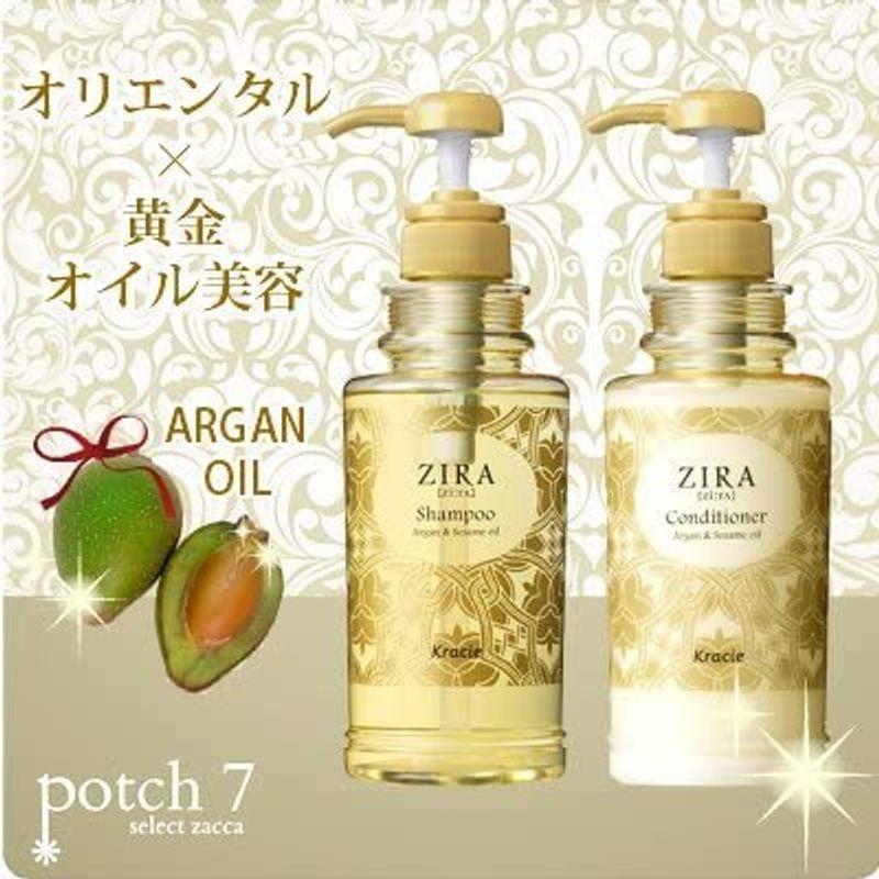 Kracie クラシエ ZIRA ジーラ シャンプー コンディショナー 各470ml 2本セット オリエンタル美容|janjanstore|02