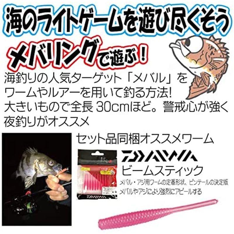 つり具ten メバリング 完全釣りセット メバリング アジング メバリング カサゴ釣り ロッド リール リール 全10点セット 002ならショッピング ランキングや口コミも豊富なネット通販 更にお得なpaypay残高も スマホアプリも充実で毎日どこからでも気