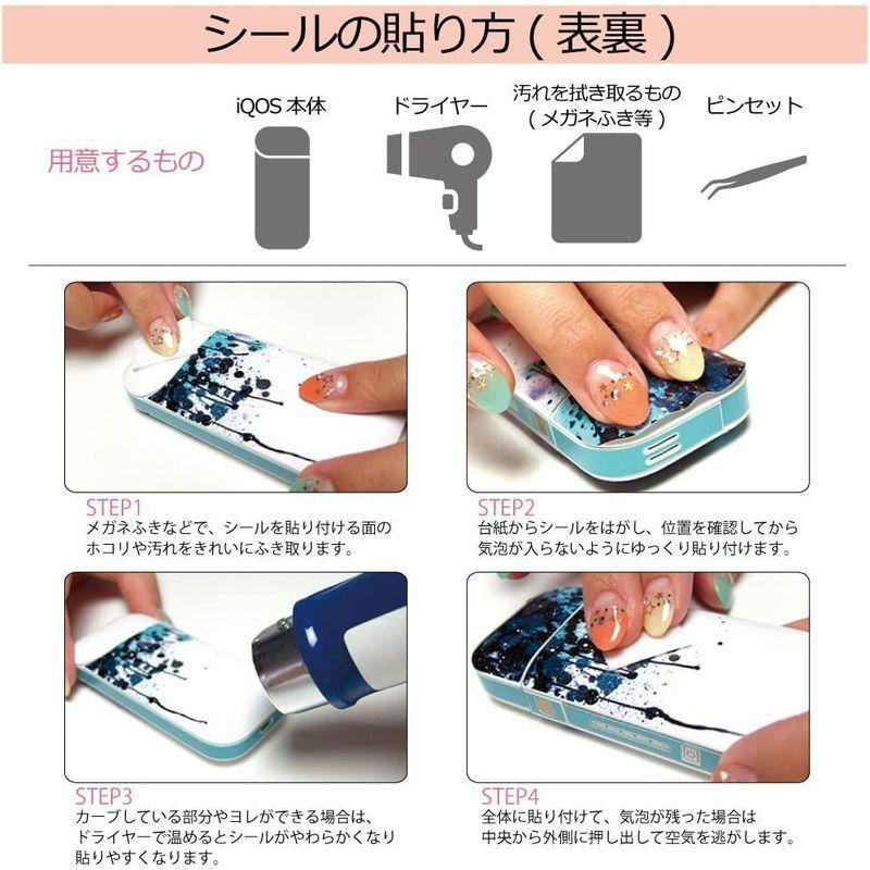 お気にいる 全面セット ラミネート加工有 スキンシール Iqos ガールズネオ Smile Iqs02 Ysz 0223 国旗 イタリア シール Estet By