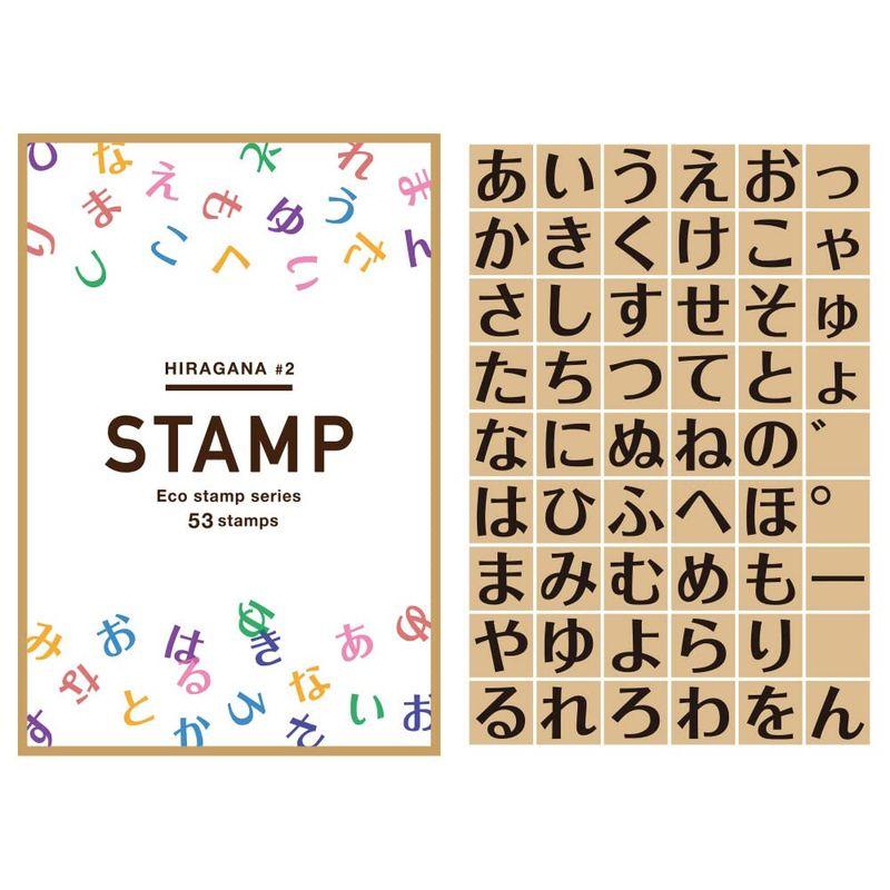 スタンプ あいうえお ひらがなスタンプ かわいい 53個 セット 文字 一文字 エコ 名前 プレゼント 日本製 ひらがな 2 Janjanストア 通販 Yahoo ショッピング