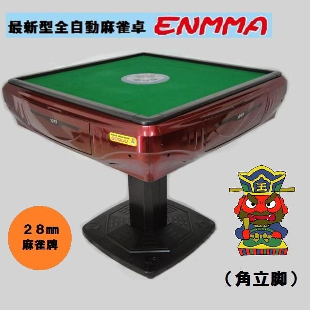 全自動麻雀卓 ☆ENMMA☆ (角立脚)角紅 : じゃんきちくん 全自動麻雀卓 ☆ENMMA☆ (角立脚)角紅 : じゃんきちくん
