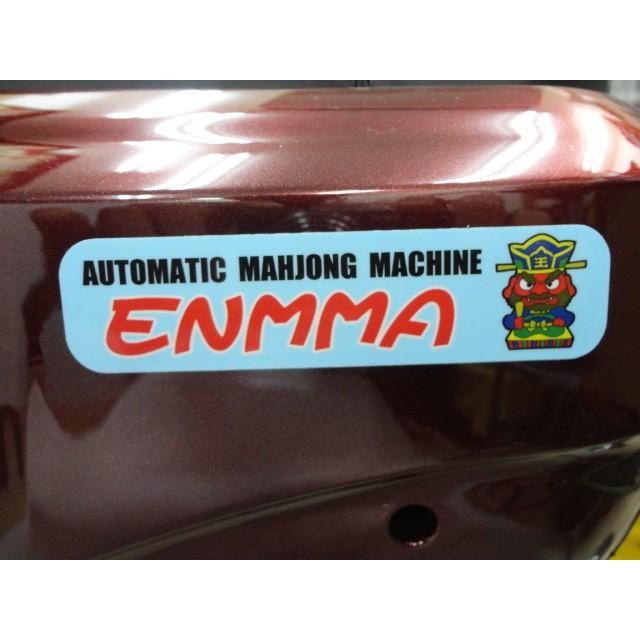 全自動麻雀卓 ☆ENMMA☆ (角立脚)角紅 : じゃんきちくん 全自動麻雀卓 ☆ENMMA☆ (角立脚)角紅 : じゃんきちくん