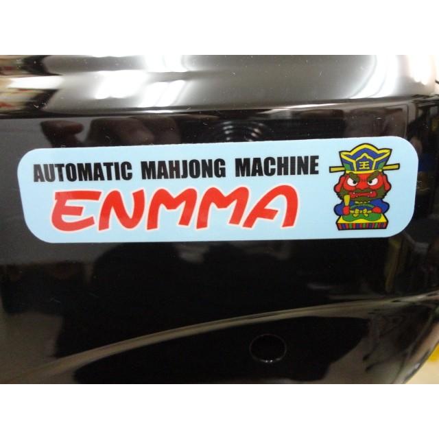全自動麻雀卓 ☆ENMMA☆ (折畳脚)折黒 : じゃんきちくん 全自動麻雀卓 ☆ENMMA☆ (折畳脚)折黒 : じゃんきちくん