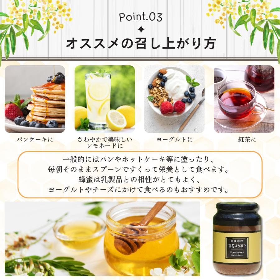国産はちみつ 純粋 はちみつの恵 1kg 非加熱 : 雀SHOP - 通販 国産はちみつ 純粋 はちみつの恵 1kg 非加熱 : 雀SHOP - 通販